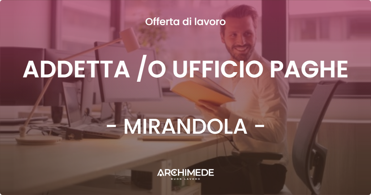 OFFERTA LAVORO - ADDETTA /O UFFICIO PAGHE - MIRANDOLA (MO)